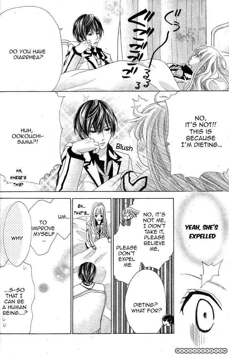 Ousama to Fushigi no Shiro Chapter 1 33